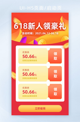 领赞网站大全（领赞网站大全图片）