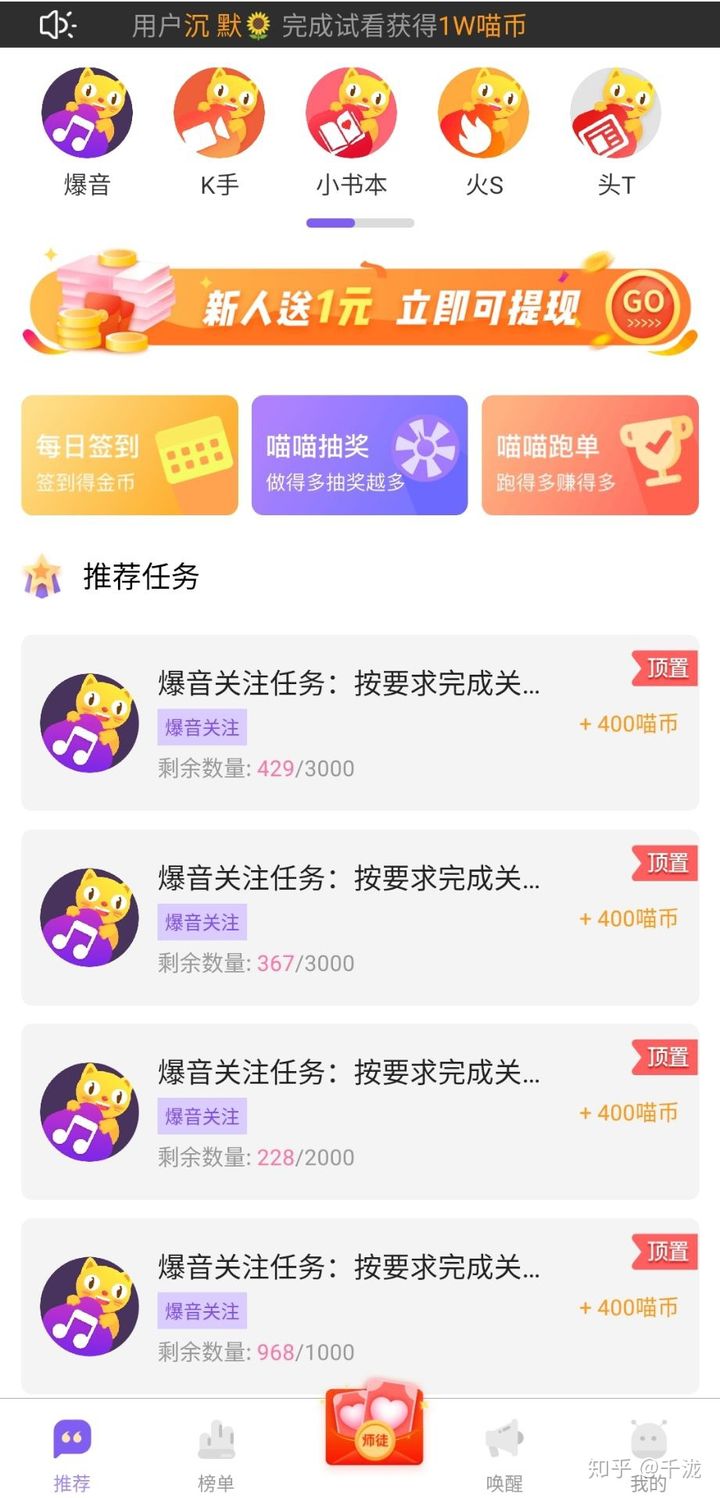 一元点赞十万（1元100个赞）