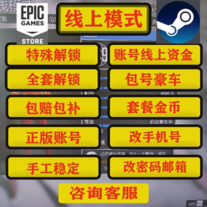 最稳定代刷网（全网最火代刷网）