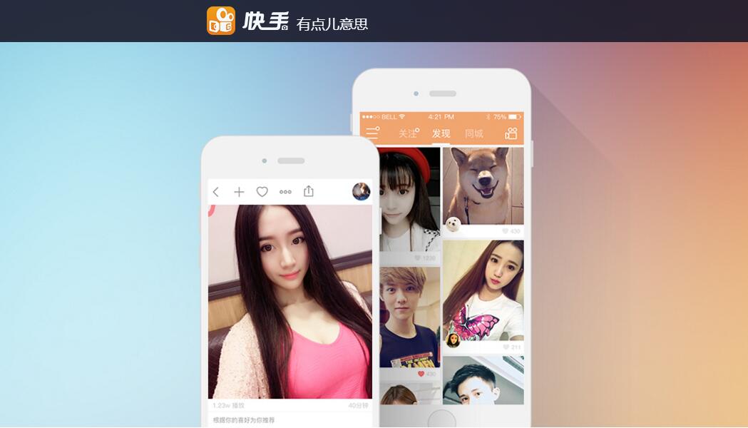 免费刷浏览量网站快手（免费刷快手作品浏览量软件）
