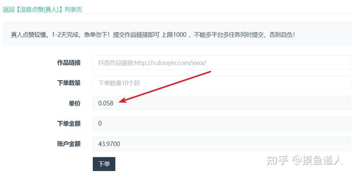 快手免费领取浏览量网站（免费领取快手500浏览量）