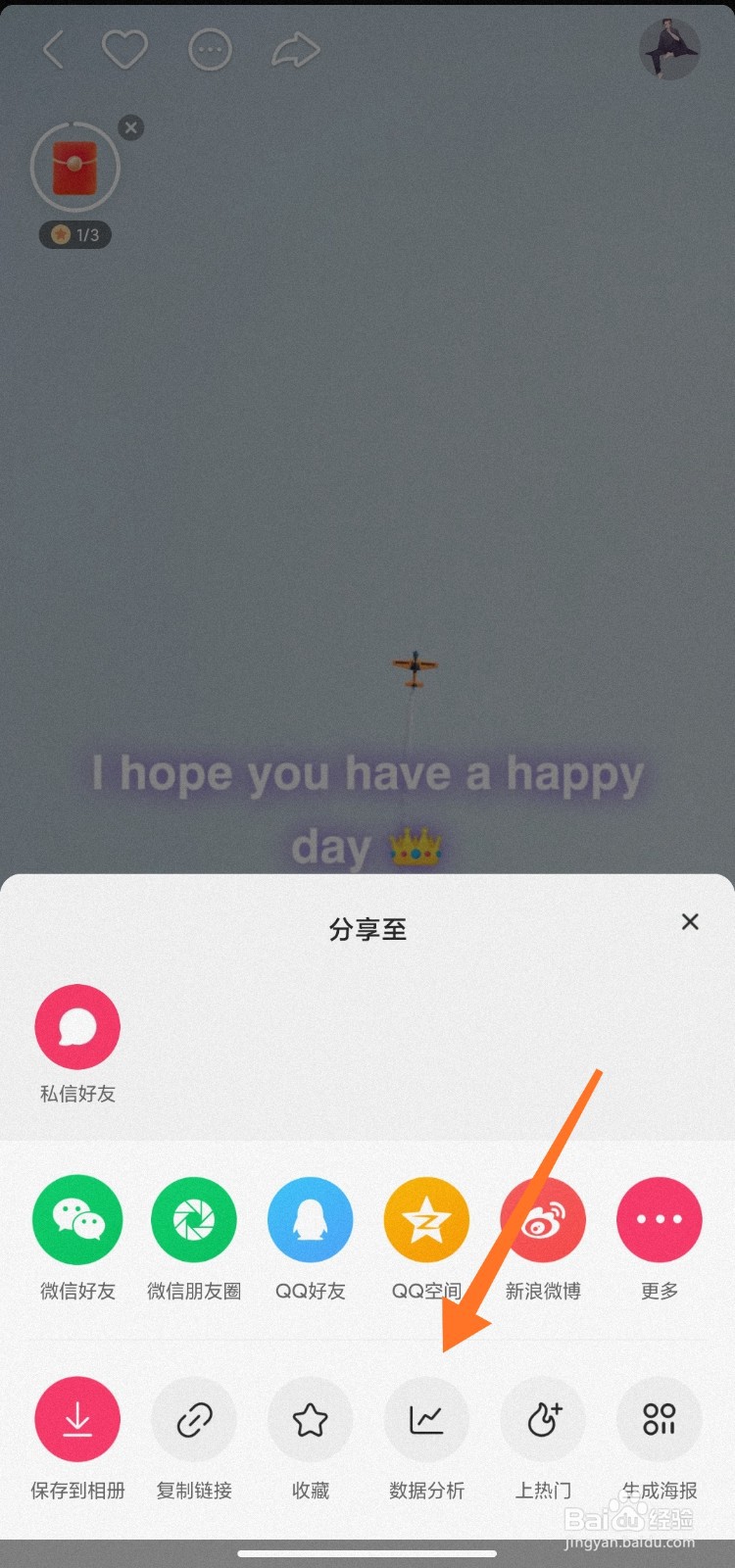 快手一元一百个赞自助网站（快手刷双击001元100个双击ks）