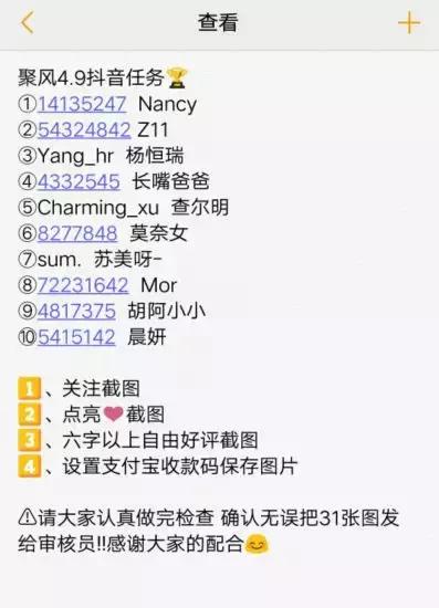 抖音点赞代刷网站的简单介绍