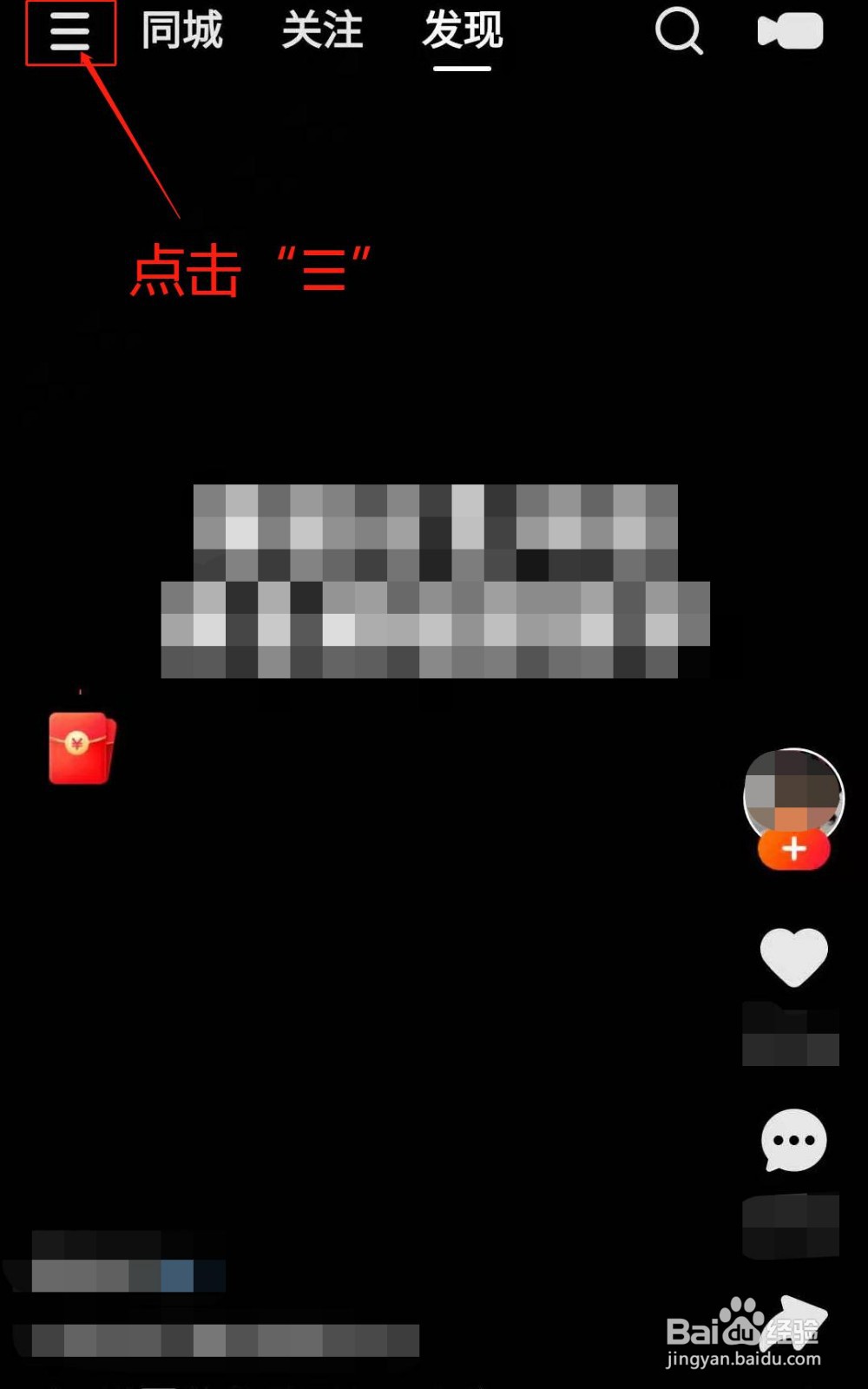 快手双击在线平台（快手双击在线平台有哪些）