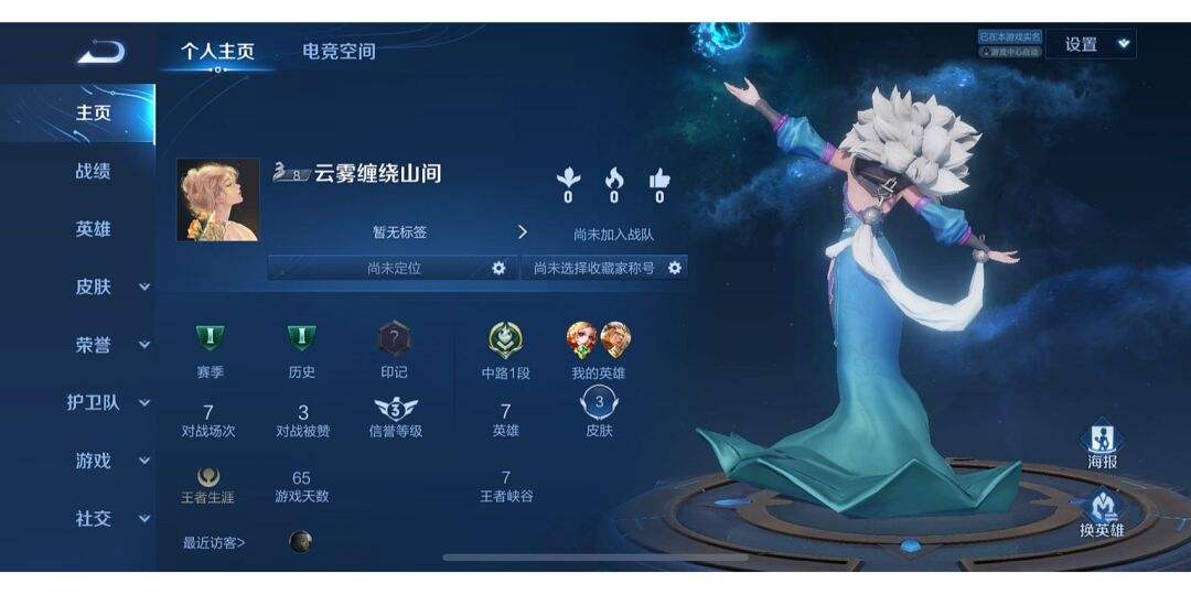 关于王者荣耀0.1元一万赞平台的信息