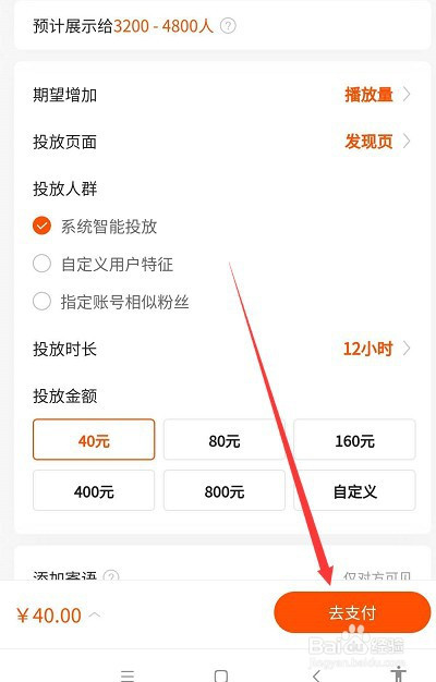 快手极速代刷网（快手极速代刷网站有哪些）
