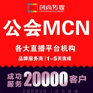 QQ代网快手（代网刷网快手最便宜）