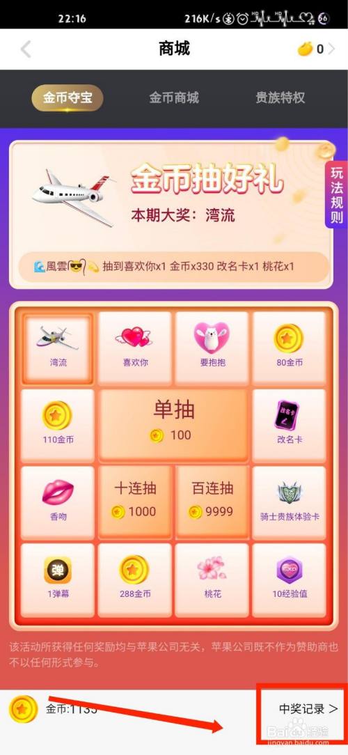 QQ代网快手（代网刷网快手最便宜）
