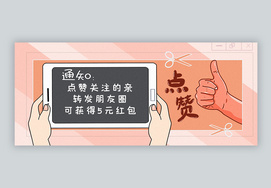 免费领取赞的网站（每天免费领取赞网站）