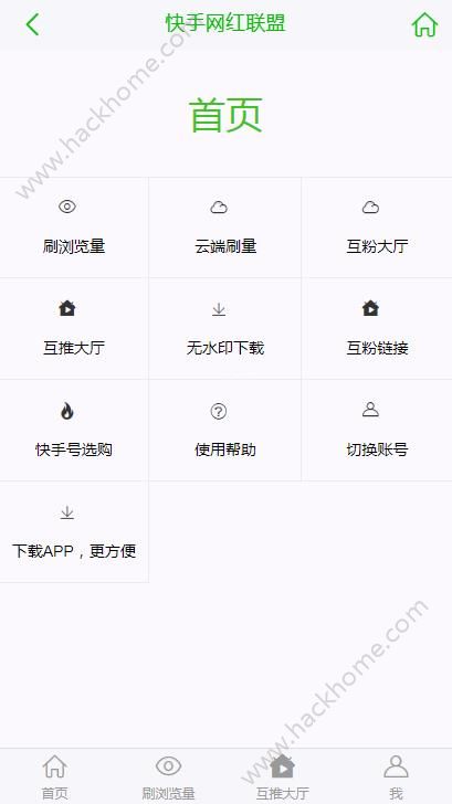 快手刷播放刷在线（快手在线刷播放双击网址五十）