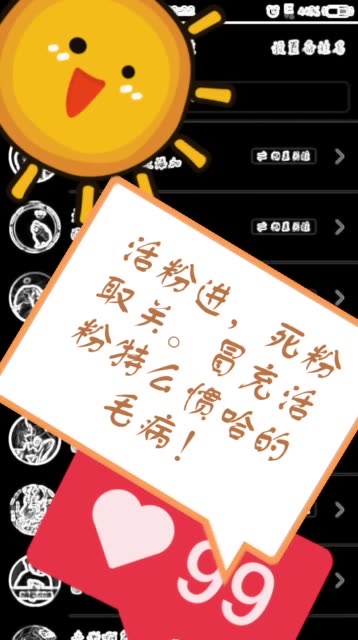 快手双击十个赞（快手点赞10个赞是一元钱吗）