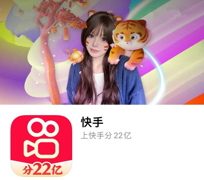 快手业务网（快手业务网下载）