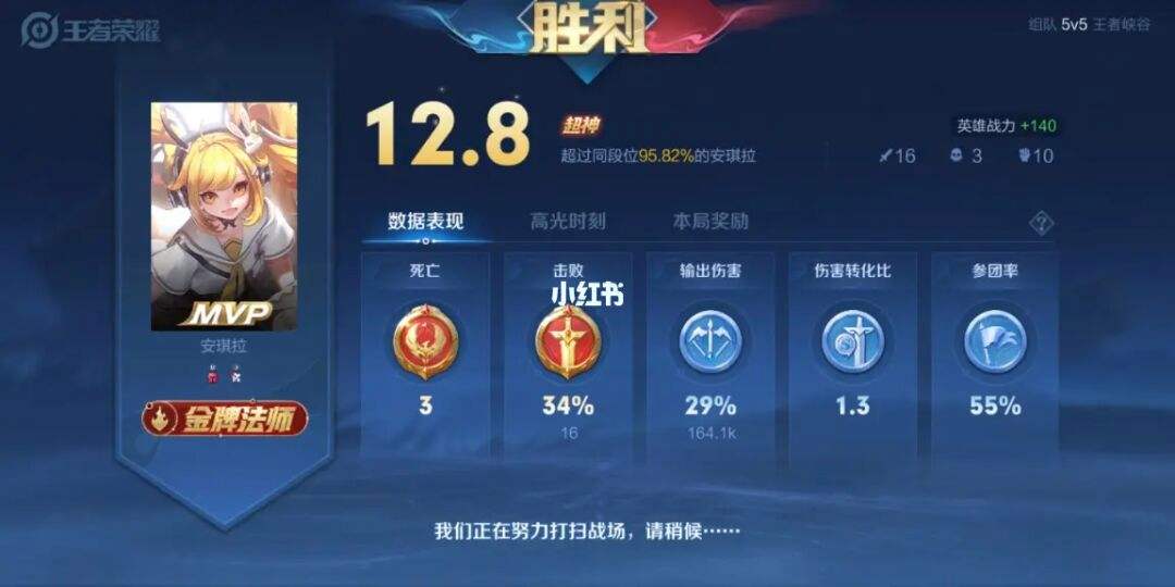 刷王者荣耀对战被赞网站的简单介绍