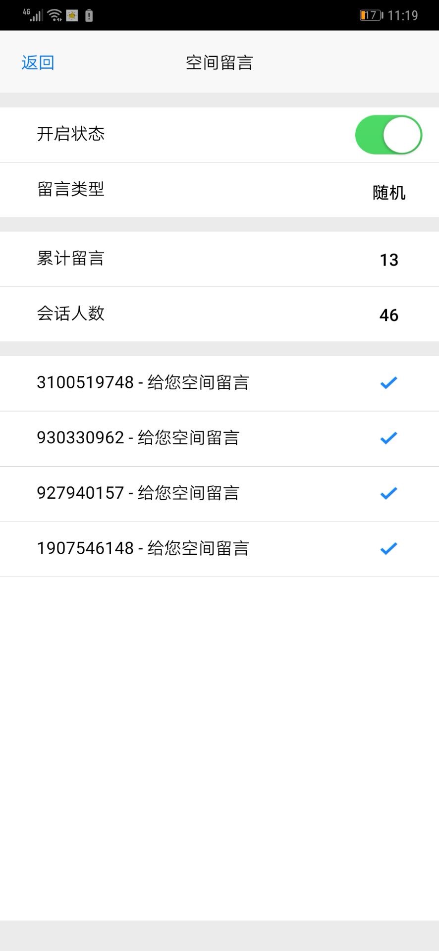 一元一百个赞网站（一元100个赞秒到软件）