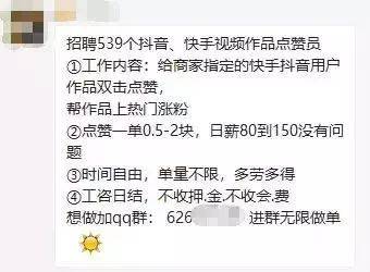 快手点赞播放量平台（快手点赞跟播放量有什么作用）