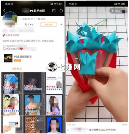 快手粉丝低价平平台（快手粉丝低价平平台怎么赚钱）