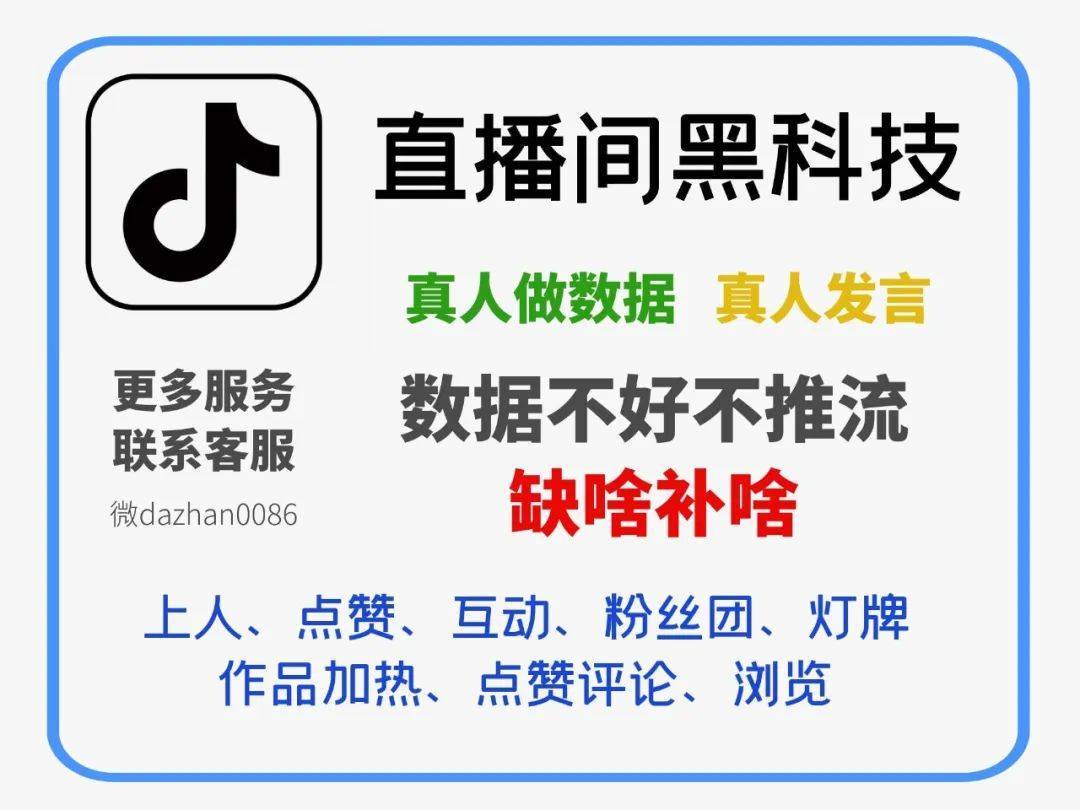 抖音点赞互赞代理（抖音点赞互赞代理怎么做）
