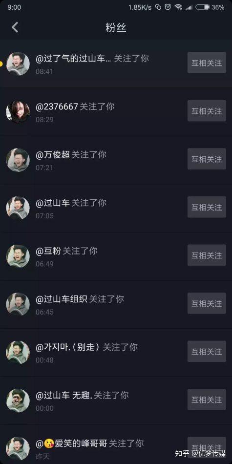抖音点赞互赞代理（抖音点赞互赞代理怎么做）