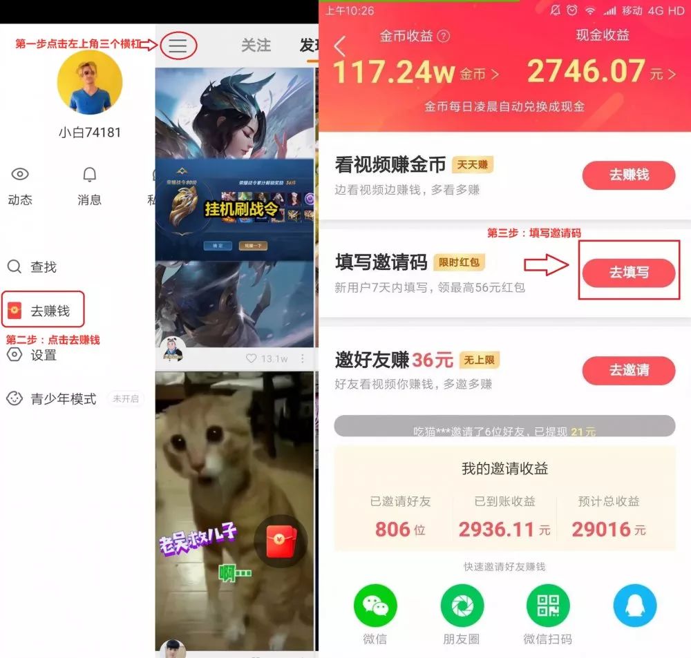 空间说说赞自助下单（空间说说赞自助下单玫瑰）