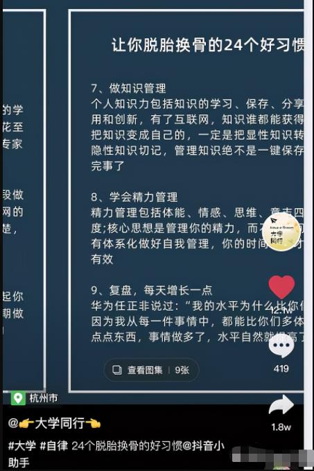 抖音真人评论平台（抖音真人评论平台有哪些）