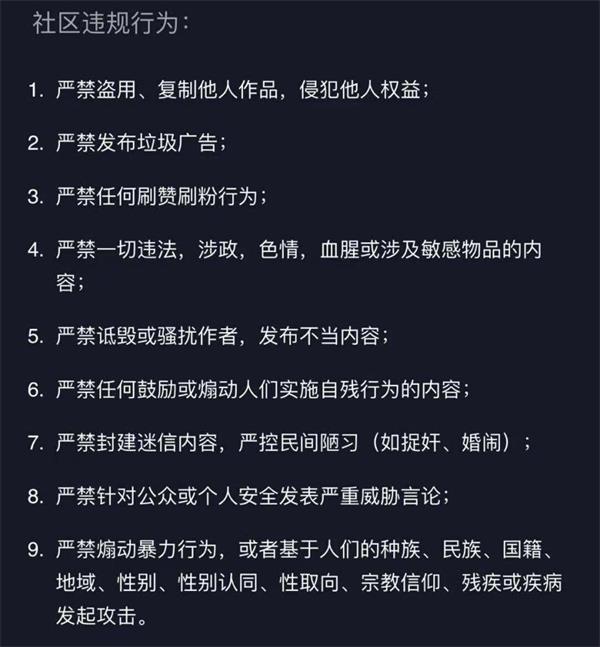 代刷抖音（代刷抖音礼物违法吗）