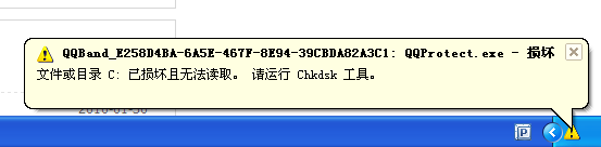 关于168刷QQ的信息
