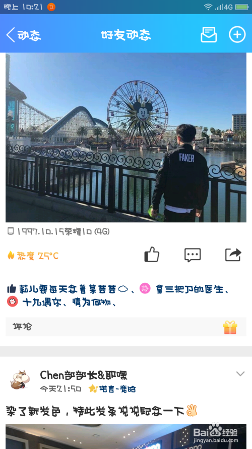 刷qq空间说说赞（空间说说赞20个免费）
