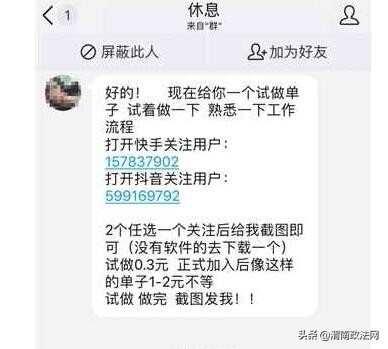 免费领取快手粉丝1000（免费领取快手粉丝1000下载）