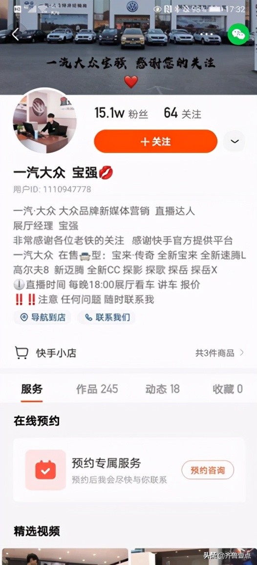 快手免费刷播放网（快手免费刷播放网址在线）