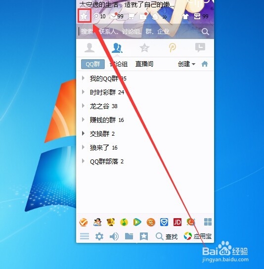 qq空间说说赞自助网站（空间说说赞自助网站真人）