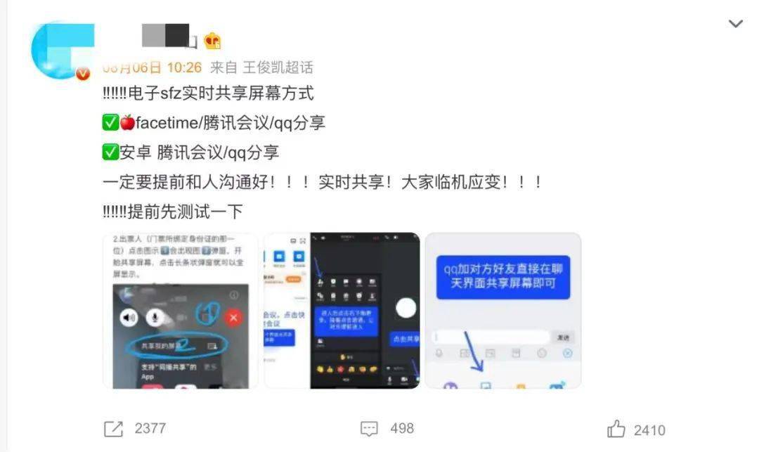 快手众人业务网（快手业务服务平台）