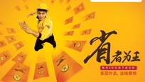 小哥代刷网（小超低价代刷网）