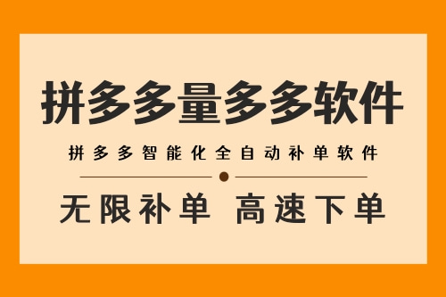 平台代刷（代 刷 网）
