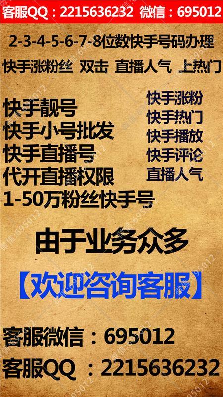 快手赞免费领取（快手赞免费领取网址）