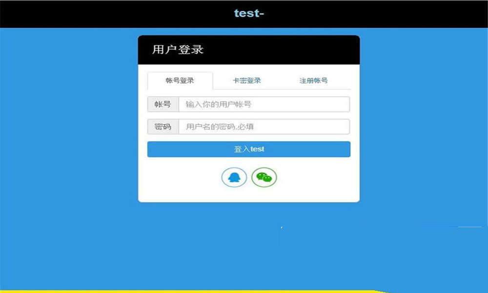 代刷网低价社区（代刷网哪个社区好）