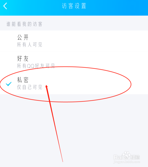 qq免费领空间100访客（免费领取空间访客500）