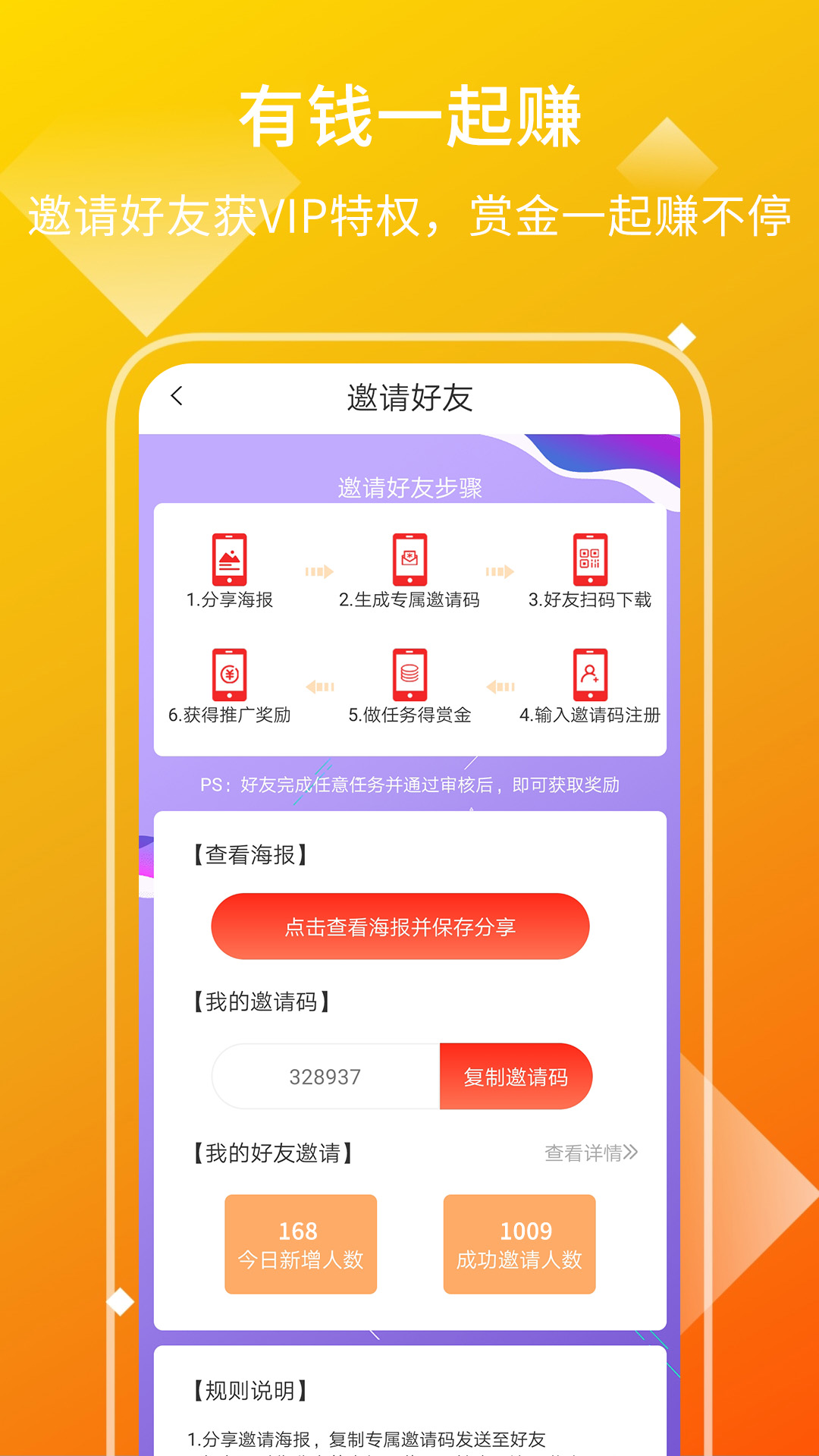 快手赞赞赞网页（快手赞赞赞app）