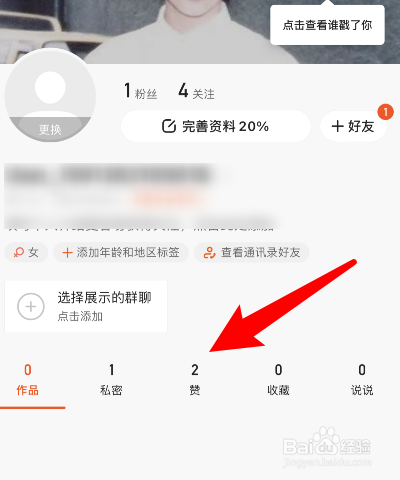 快手赞赞赞网页（快手赞赞赞app）