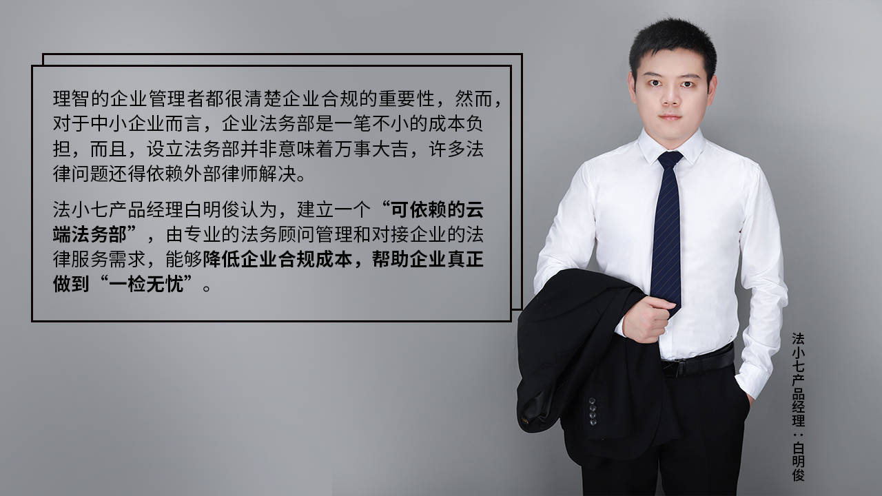 小七业务网（小七平台app）