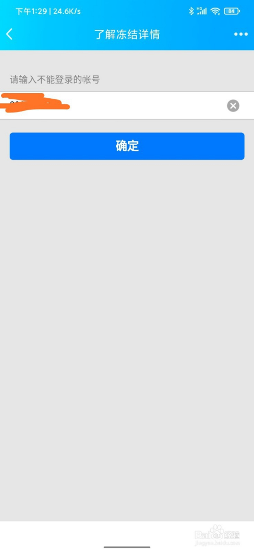 ks业务网（ks业务网址）