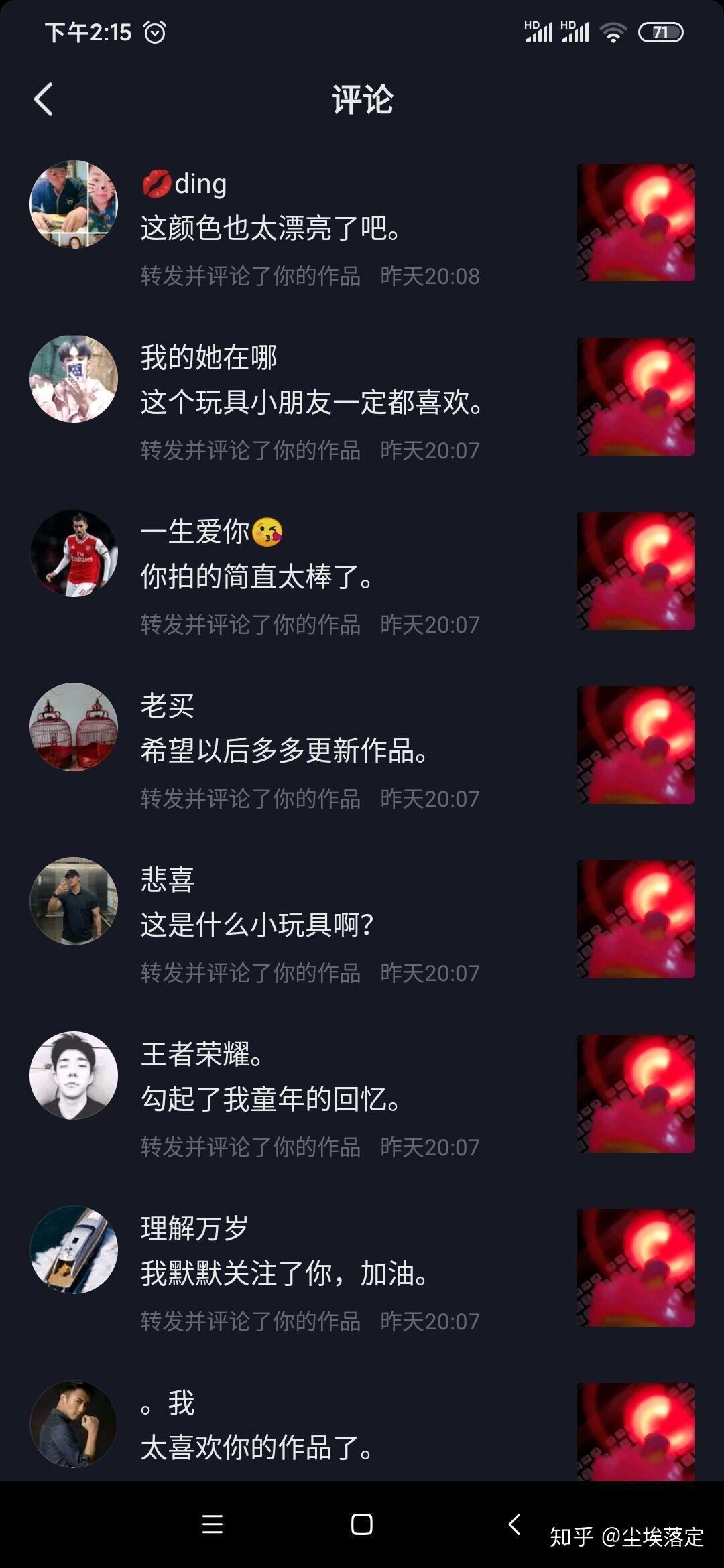 快手业务全网最便宜（快手业务全网最便宜是真的吗）