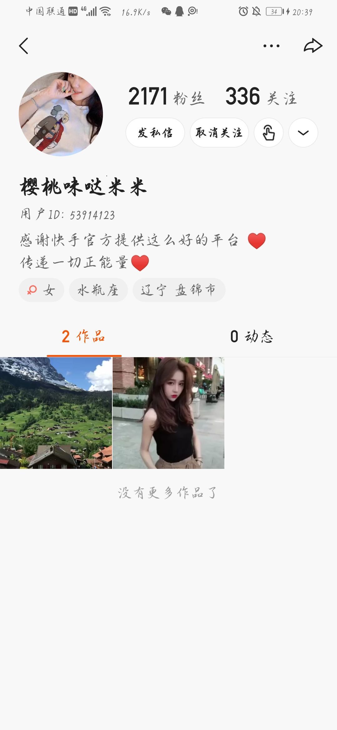 快手赞免费（快手赞免费平台）