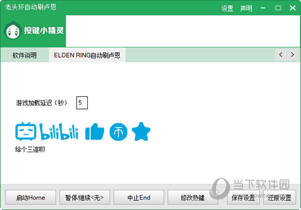 老头代网刷（代刷网老司机）