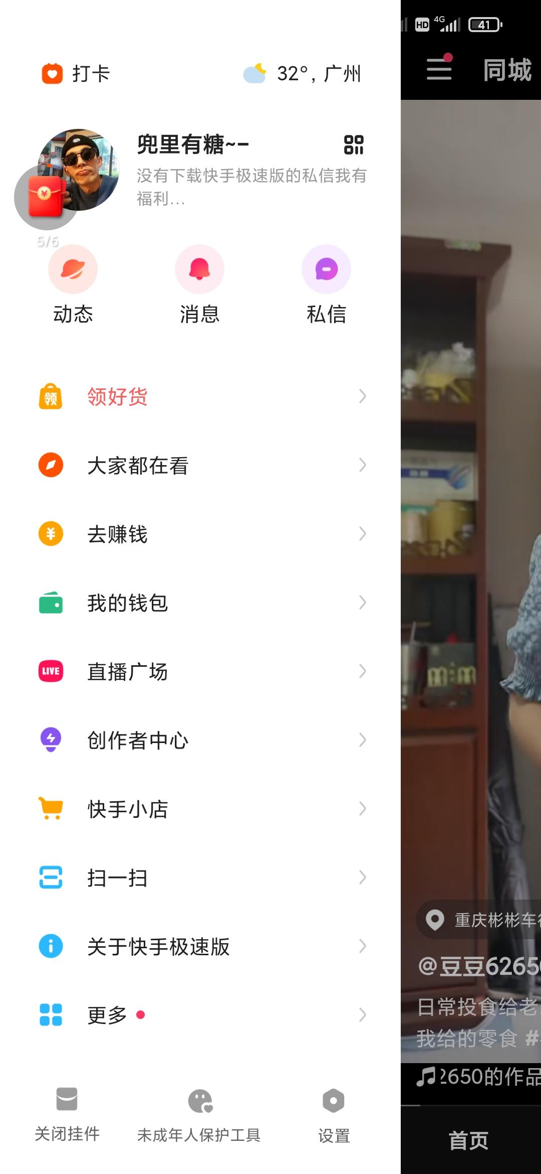 快手一块钱一百赞平台（快手一块钱一百赞平台扣多少钱）