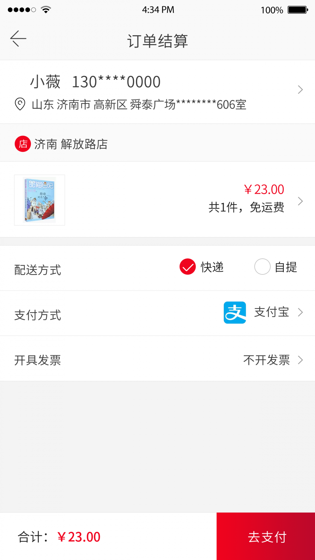 快手1元1000赞微信支付（快手双击一元100个点赞微信支付）