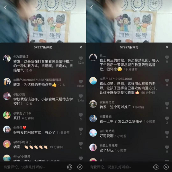 抖音10个赞下单（抖音10个赞下单多少钱）