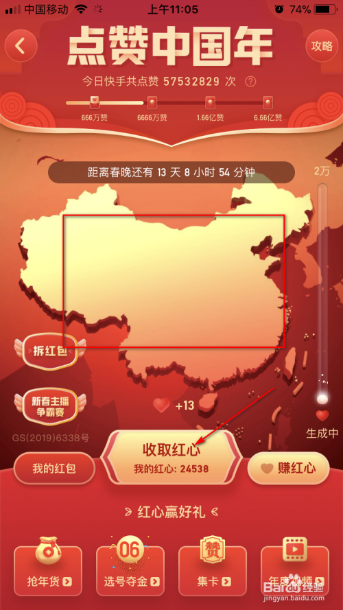 快手免费领取赞（快手免费领取赞网址  24小时自助免费下单平台）
