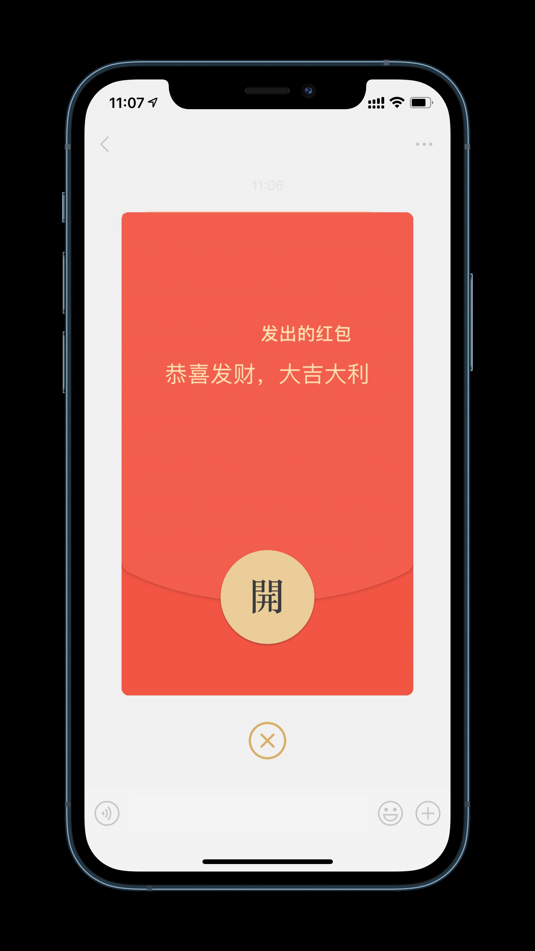红包插件代刷网（微信红包码代刷网站）