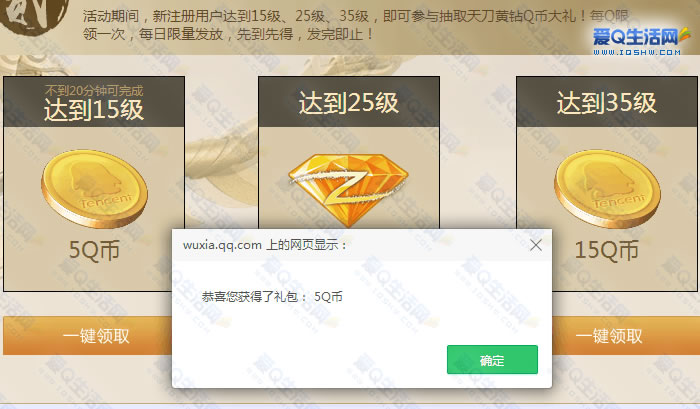 最便宜的qq刷黄钻网站一个月的简单介绍