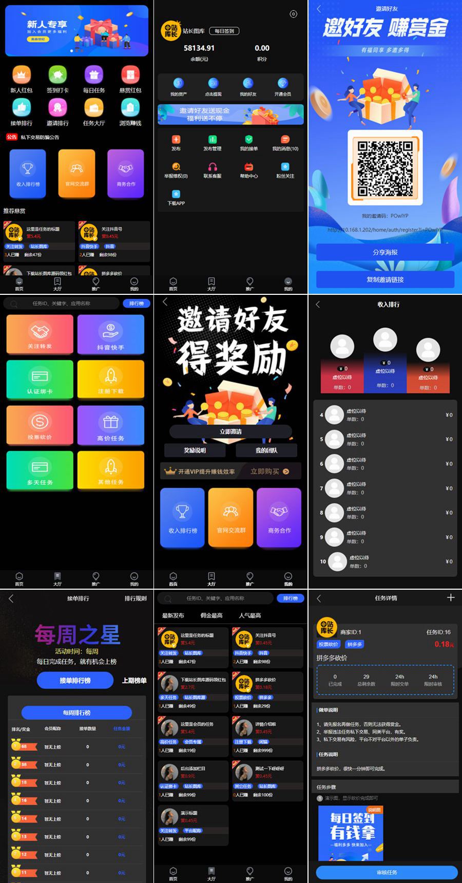 快手抖音赞平台（快手抖音点赞关注兼职软件）